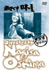 ???^? ???? [DVD]