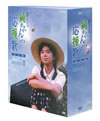 ?g??????O? S??<???????? M???? DVD-BOX II??6??T??? [DVD]