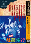 ????? de ??? ???? ????? [DVD]