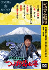 ????? de ??? 㪁??????? ??c????㮊䌭 [DVD]