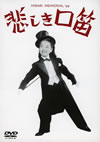 ??????g? [DVD]