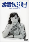 ??K????C? [DVD]