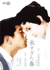 㮌??????? [DVD]