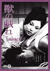 ?c???? [DVD]