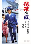 ????[ [DVD]