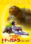 O???????????<????<???????????<????c??? [DVD]