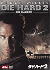????????2('90P???2??T??? [DVD]