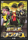V烪C??????? VOL.1 [DVD]