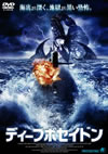???c?????????? [DVD]
