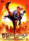 ????????? [DVD]