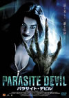 ?????????????'02??? [DVD]