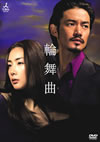 亅????????- DVD-BOX??6??T??? [DVD]