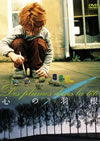 ^??叻??'03?????? [DVD]