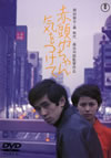 䳂?]?<??????????? [DVD]