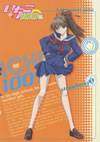 ???<??100[? strawberry 3 [DVD]