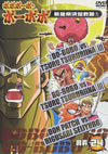 ????????????????? D24 [DVD]