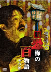 G?㵊???????????? ??? [DVD]