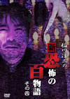 G?㵊???????????? ????? [DVD]