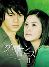 ??????? DVD-BOX 2??6??T??? [DVD]
