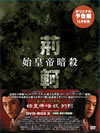 F???W??? ?? DVD-BOX(2)??6??T??? [DVD]