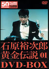 ?㪁??????? DVD-BOX(1)??5??T??? [DVD]