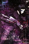 Ergo Proxy I????????M???????T??? [DVD]