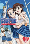 D?J??? GIRL'S HIGH 1 [DVD]