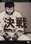 ????\?????\?Y?????????<?? [DVD]