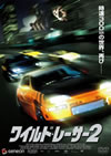 ??????????? [DVD]