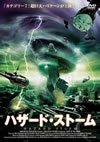 ???????????? [DVD]