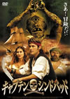 ??c???????????????? [DVD]