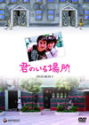 ?????????? DVD-BOX 1??5??T??? [DVD]