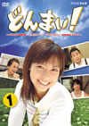 ??????[?-Don't Mind- K?V [DVD]