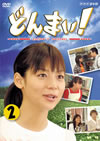 ??????[?-Don't Mind- K?V [DVD]