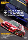 REV SPEED DVD VOL.6 ????? ???????? ????C?? ???????????c?? 2006 [DVD]