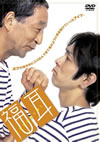 E? ?????c??????c?????2006X?0??31??????????M????? [DVD]