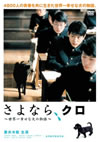 ???????[?????????X????????? ?????c??????c?????2006X?0??31??????????M????? [DVD]