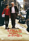 ???????????????????????????'03???2006X?0??31??????????M????? [DVD]