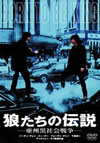 ????<?? ?V?Z?C???[??????????????????('00E????2006X?0??31??????????M????? [DVD]