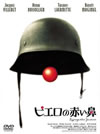 ?????C??[?'03???2006X?0??31??????????M????? [DVD]