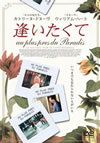 ????????'02???2006X?0??31??????????M????? [DVD]