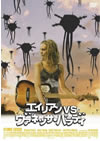 ??????s??<?????????????'04 [DVD]