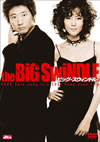 ?????????c?????('04???? [DVD]