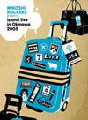 MIKOSHI ROCKERS presents??island live in Okinawa 2005????2??T??? [DVD]
