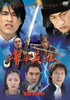 ⶇ???? DVD-BOX 2??6??T??? [DVD]
