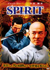 SPIRIT ????????('06ⶇ????2006X???13??????????M????? [DVD]