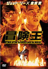 ????('96E????2006X???11??????????M????? [DVD]