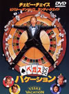 ?????????????'97P???2006X???11??????????M????? [DVD]