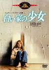???M??D?'76?????[???? [DVD]