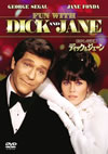 ???????D? ???c?????????'76P? [DVD]